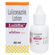 LULIFIN LOTION 20ML(2970)