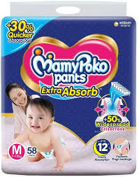 MAMY POKO PANTS -S 58P
