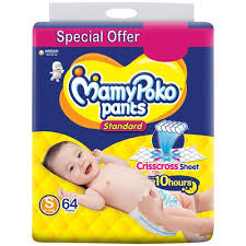 MAMY POKO PANTS XS5(1028)