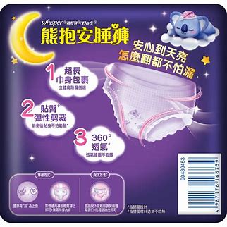 WHISPER ON KOALA PANTS 6P