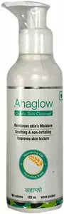 AHAGLOW SKIN CLEANSER 125GM