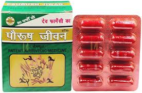 PAURUSH JIVAN CAP(10 CAP)