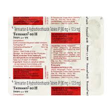 TEMSAN 80 H TAB (15 PCS)